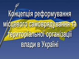 Звернення Президента до Українського народу з нагоди 23-ї річниці від дня прийняття Декларації про державний суверенітет України