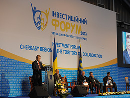 Інвестиційний форум 2013 «Черкащина – територія співпраці»