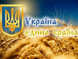 Шановна  громадо Черкаського району! Прийміть найщиріші привітання з Днем Соборності України!  