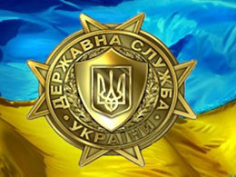 Утворення територіальних органів Нацдержслужби України