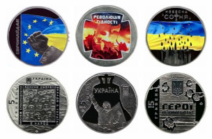 Введено в обіг пам’ятні монети серії «Героям Майдану»