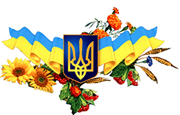 Привітання голови районної ради з Днем незалежності України