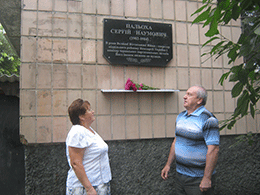 Районна організація ветеранів вшанувала пам’ять партизанів та підпільників району у період Великої Вітчизняної Війни