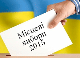 Результати виборів депутатів Черкаської районної ради в багатомандатному виборчому окрузі
