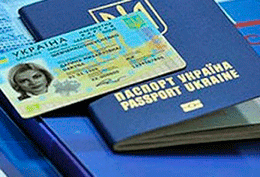Із наступного року міграційна служба Черкащини видаватиме нові паспорти