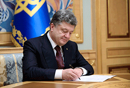 Президент підписав Указ «Про відзначення у 2016 році Дня Соборності України»