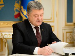 Президент підписав Указ «Про відзначення 21-ї річниці Конституції України»
