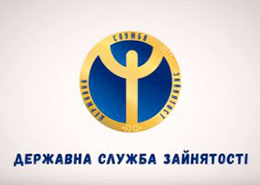 В Україні стартувала загальнонаціональна кампанія з профорієнтації випускників шкіл