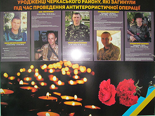 Сьогодні День пам'яті загиблих учасників АТО