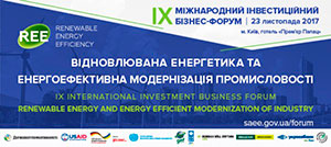 У Київ запрошують на Міжнародний форум «Відновлювана енергетика та енергоефективна модернізація промисловості»