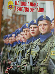 Командування військової частини 3061 Національної гвардії України зустрілося з керівниками району