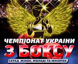 Вихованка ДЮСШ «Мрія» на Чемпіонаті України виконала норматив «Кандидат у майстри спорту»
