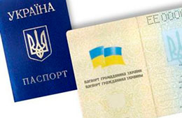 З 1 листопада українці зможуть здійснити обмін паспорта старого зразка на ID-картки