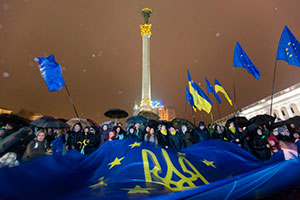 День Гідності та Свободи «Слава Україні!»