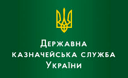 ОГОЛОШЕННЯ від Управління Державної казначейської служби України у Черкаському районі