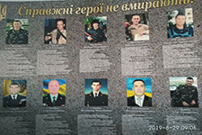 29 серпня - День пам'яті захисників України
