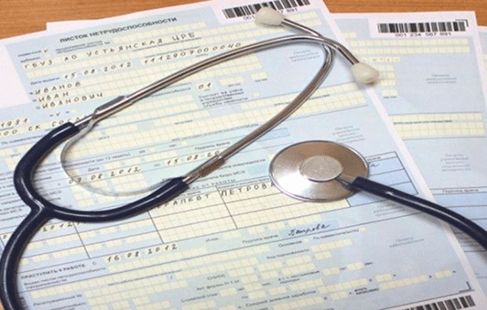 З 1 квітня в Україні планують запровадити електронні лікарняні