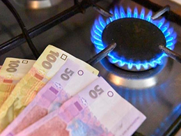 Напрацьовано підходи щодо зниження ціни на газ