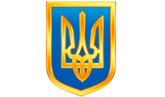 Україна відзначає День Державного Герба