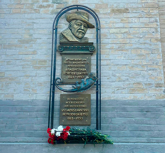 У Черкасах встановлено меморіальну дошку Владиславу Городецькому