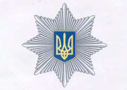 4 серпня 2016 року Україна вперше відзначить День поліції — Указ Президента