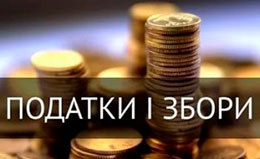  ПЛАТНИКИ ПОДАТКІВ ЧЕРКАСЬКОГО РАЙОНУ ЗАБЕЗПЕЧИЛИ НАДХОДЖЕННЯ ДО ЗВЕДЕНОГО БЮДЖЕТУ МАЙЖЕ 28 МЛН. ГРИВЕНЬ