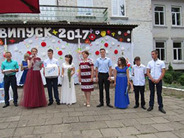 Відбувся випускний вечір 