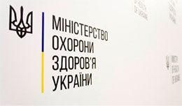 МОЗ: Успіх медреформи залежить від її втілення на місцях