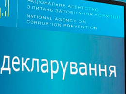 Про деклараційну кампанію	у 2018 році