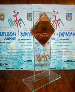 МІЖНАРОДНИЙ ФЕСТИВАЛЬ-КОНКУРС ДИТЯЧОЇ ТА ЮНАЦЬКОЇ ТВОРЧОСТІ «ШТУРМ» 2018
