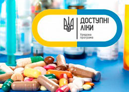 У 260 аптеках Черкащини можна отримати «доступні ліки»