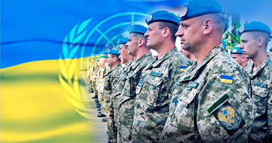 Привітання з нагоди Дня українських миротворців