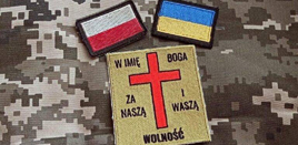 День Польського Війська. Вітаємо! 