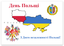 герої 