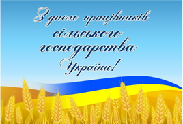 герої 