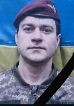 Вічна пам’ять Захисникам України, низький уклін та щирі співчуття їхнім родинам  