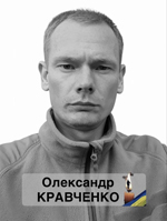 Вічна пам’ять Захисникам України, низький уклін та щирі співчуття їхнім родинам  