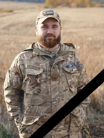 Вічна пам’ять Захисникам України, низький уклін та щирі співчуття їхнім родинам  