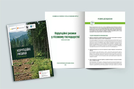 З професійним святом янголи добра!