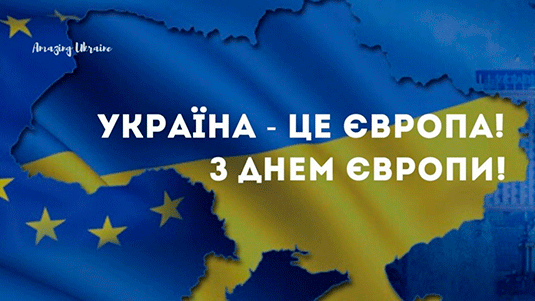 конгрес!