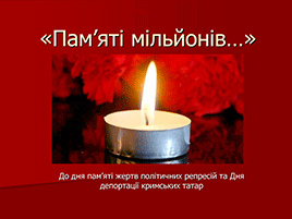 конгрес!