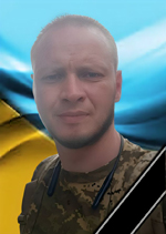 Вічна пам’ять Захисникам України, низький уклін та щирі співчуття їхнім родинам  