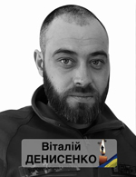 Вічна пам’ять Захисникам України, низький уклін та щирі співчуття їхнім родинам  