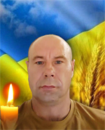 Вічна пам’ять Захисникам України, низький уклін та щирі співчуття їхнім родинам  