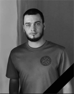 Вічна пам’ять Захисникам України, низький уклін та щирі співчуття їхнім родинам  