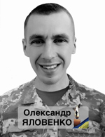 Вічна пам’ять Захисникам України, низький уклін та щирі співчуття їхнім родинам  