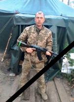 Вічна пам’ять Захисникам України, низький уклін та щирі співчуття їхнім родинам  