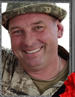 Вічна пам’ять Захисникам України, низький уклін та щирі співчуття їхнім родинам  