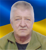 Вічна пам’ять Захисникам України, низький уклін та щирі співчуття їхнім родинам  