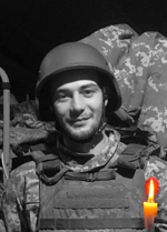 Вічна пам’ять Захисникам України, низький уклін та щирі співчуття їхнім родинам  